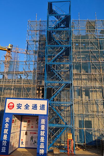 三分公司鹿泉職教中心項(xiàng)目應(yīng)用安全梯籠保安全